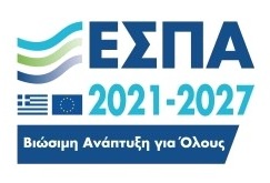 ΕΣΠΑ 2021–2027